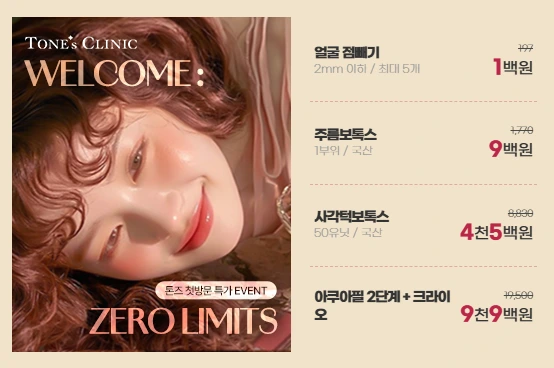 팝업